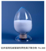 钻井泥浆助剂,石油助剂,铵盐 钻井泥浆助剂,石油助剂,铵盐