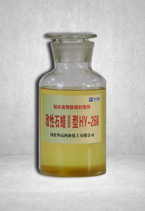 孝感钻井液用防塌封堵剂