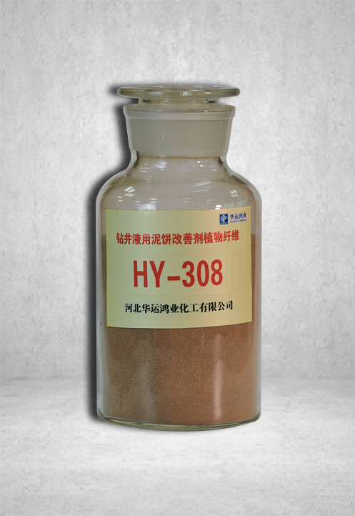 保定钻井液用泥饼改善剂植物纤维