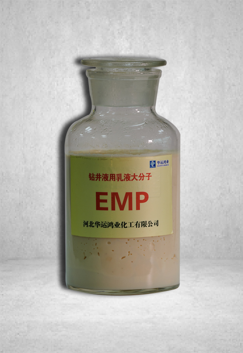 乐山乳液大分子