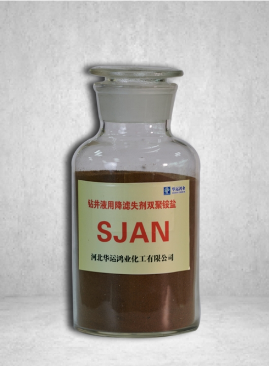 钻井泥浆助剂,石油助剂,铵盐 钻井泥浆助剂,石油助剂,铵盐