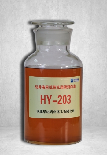 钻井泥浆助剂,石油助剂,铵盐