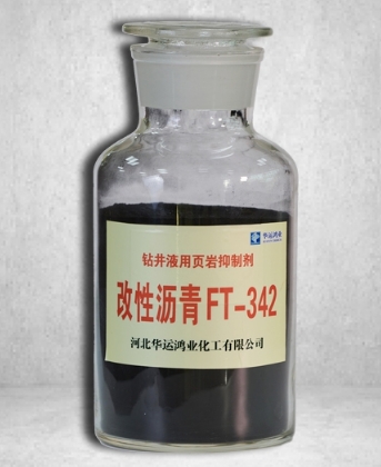 钻井泥浆助剂,石油助剂,铵盐